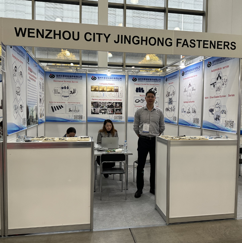 Wenzhou City Jinghong Fasteners Co., Ltd. ने रूस में 20 वीं फास्टटेक प्रदर्शनी में भाग लिया